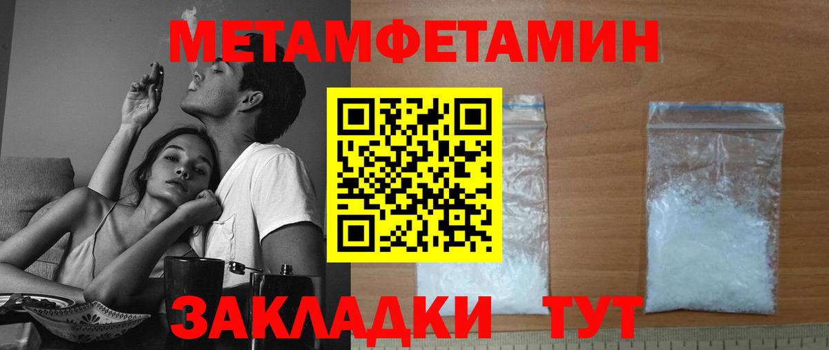 АМФ  АМФ VHQ  Вход с VPN  Электросталь 