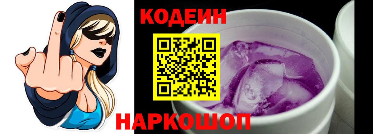 МАРИХУАНА Электросталь