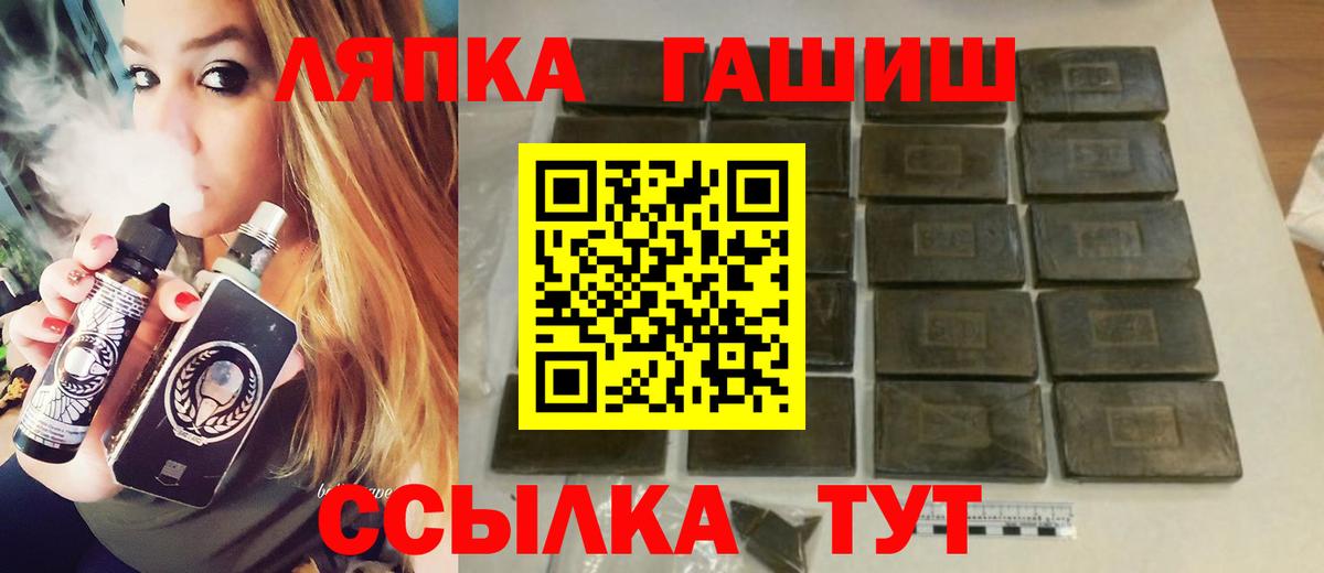 Электросталь  Гашиш ice o lator  ГАШИШ Premium  ГАШ  что такое наркотик  Вход с VPN 