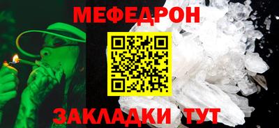 прущая мука Ставрополь