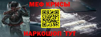 СК Старая Купавна