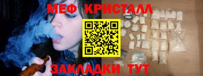 прущая мука Ставрополь