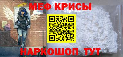 прущая мука Ставрополь