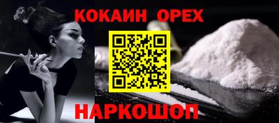 СК Старая Купавна