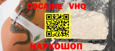 прущая мука Ставрополь
