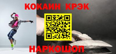 СК Старая Купавна