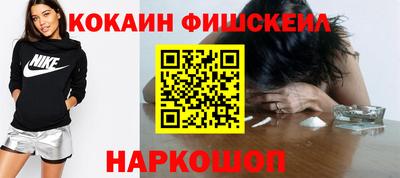 прущая мука Ставрополь
