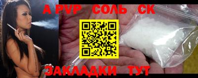 прущая мука Ставрополь