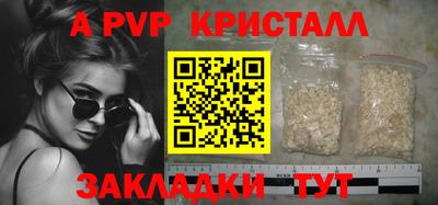 СК Старая Купавна