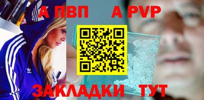 альфа пвп VHQ Среднеуральск