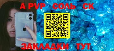 прущая мука Ставрополь