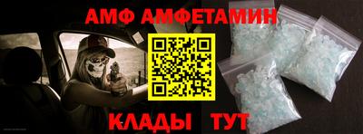 прущая мука Ставрополь