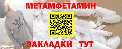 альфа пвп VHQ Среднеуральск
