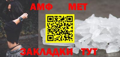 альфа пвп VHQ Среднеуральск