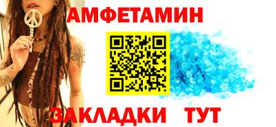 прущая мука Ставрополь