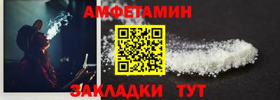 прущая мука Ставрополь