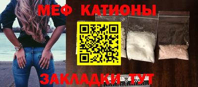 СК Старая Купавна