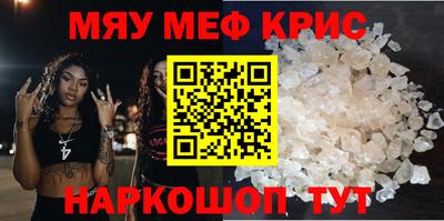 прущая мука Ставрополь
