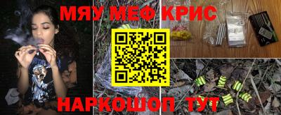 СК Старая Купавна