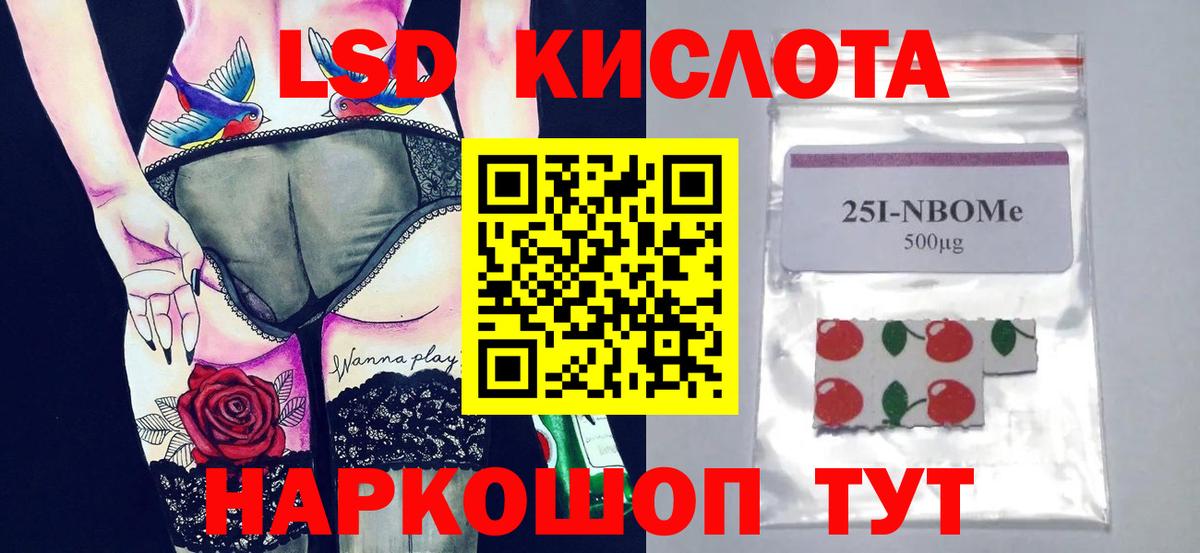 Лсд 25 экстази ecstasy Электросталь