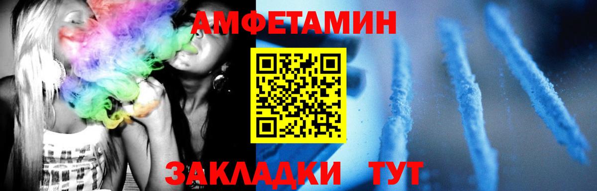 МЕТАМФЕТАМИН винт  Вход с VPN  МЕТАМФЕТАМИН винт  Электросталь 