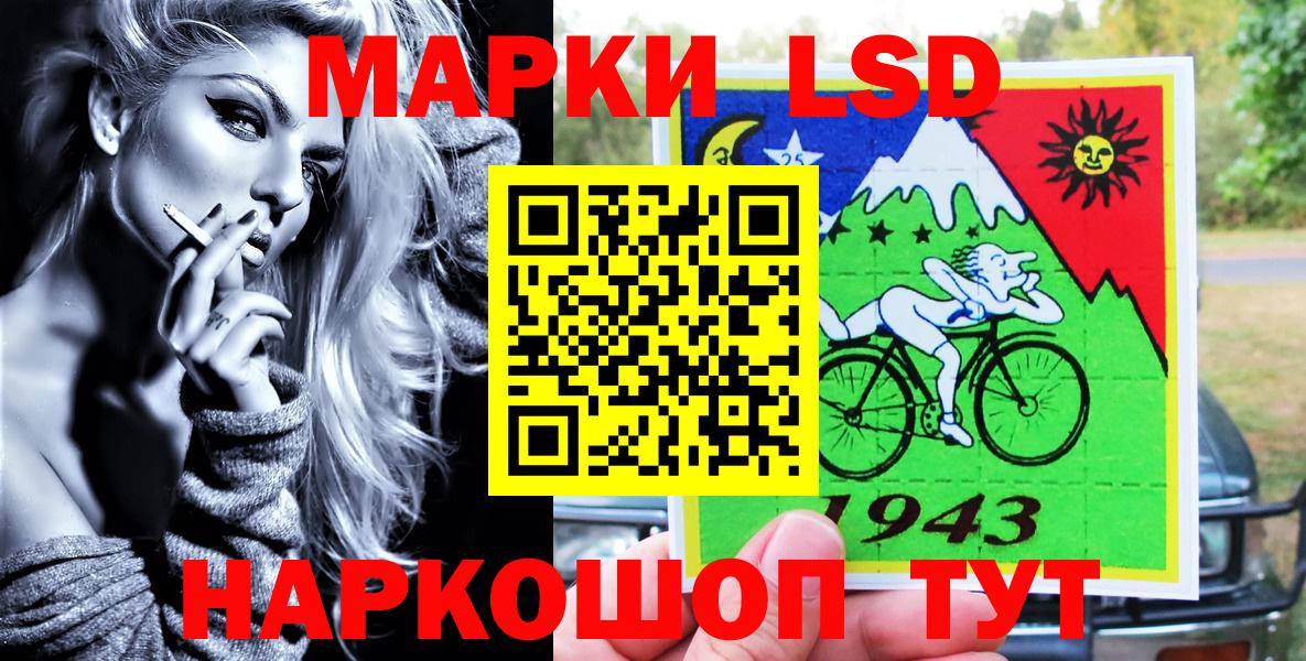 Марки N-bome 1500мкг Электросталь