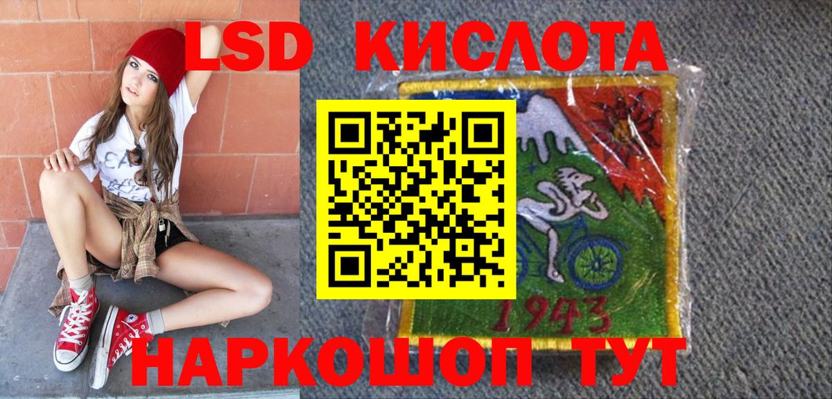 Марки NBOMe 1500мкг  Марки NBOMe 1500мкг  Вход с VPN  Электросталь 