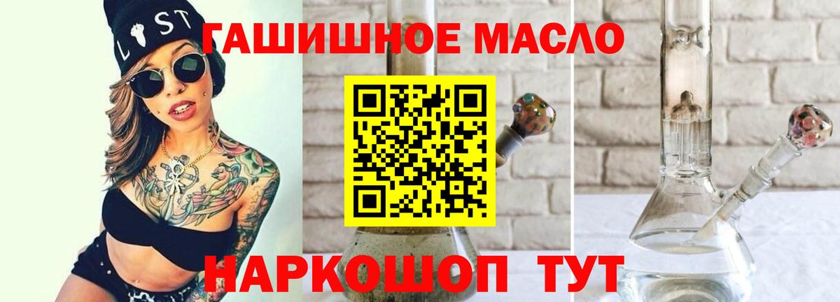 Дистиллят ТГК концентрат Электросталь