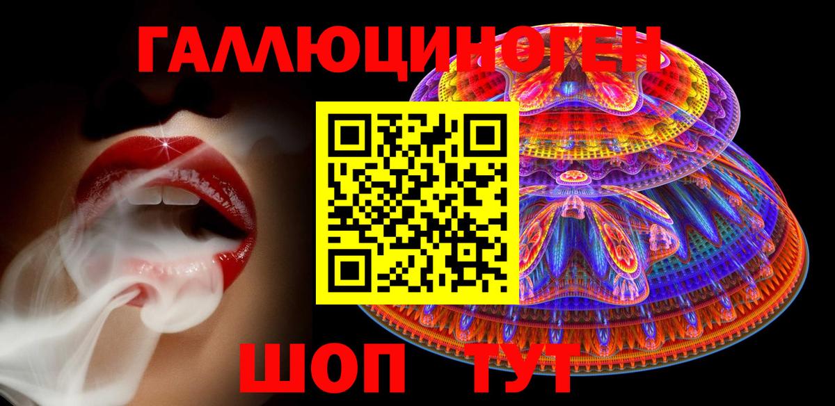 Галлюциногенные грибы Psilocybe  Вход с VPN  Галлюциногенные грибы мицелий  Электросталь 